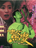 双男主h